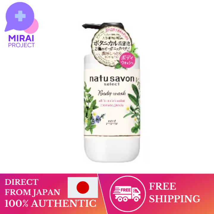 [Direct from Japan] Kose Body Soap KOSE COSMEPORT KOSE COSMEPORT