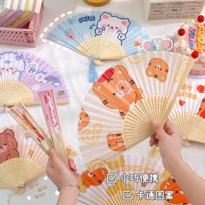 [COD] children and girls folding fan summer portable cartoon cute student girl heart mini cloth