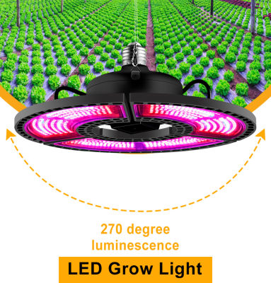 ไฟปลูกต้นไม้ LEDไฟปลูก ใบพัดลมเอนกประสงค์ขนาดใหญ่สามารถพับเก็บหลอดไฟได้ เทคโนโลยีการปลูกพืชใหม่ led grow light เติบโตไฟ