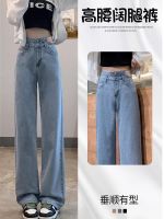 Uniqlo New Fashion version high-waisted wide-leg jeans for women in autumn 2023 new loose and slim slim waist straight-leg floor-length mopping pants