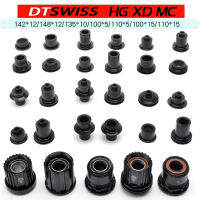 For DT free wheel dt240 350 370 MTB capsules hub converter hub mountain bike end cap adapter QR or ATTRAVERSO adapter cap