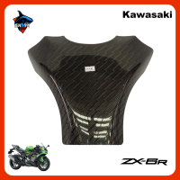 ครอบถังคาร์บอนแท้ สำหรับ KAWASAKI ZX6R กันรอยถังน้ำมัน