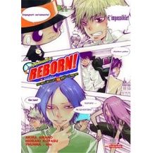 นิยาย-reborn-secret-bullet-คุณครูพิเศษจอมป่วน-เล่ม-1-มุคุโร่-ภาพมายา-เป็นนิยายเสริมจากการ์ตูน