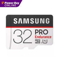 SAMSUNG เมมโมรี่การ์ด (32 GB) รุ่น PRO ENDURANCE UHS-I