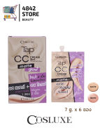 กล่อง COSLUXE CC CREAM MATTE &amp; GLOW CREAM HIGHLIGHTER คอสลุคส์ ซีซี ครีม แมทต์ แอนด์ โกล ครีม ไฮไลเตอร์