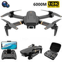 โดรนอาร์ซี V4 1080P WiFi Fpv 10K HD มุมกว้างโดรนกล้องกล้องคู่6000M Quadcopter เฮลิคอปเตอร์ของเล่นการส่งข้อมูลเรียลไทม์