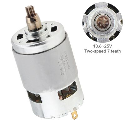 7 Teeth DC Motor GRS775 10.8-25V 7500-15000RPM Universal Electric Motor for Electric Wrenches Cordless Drill Power Tools Electric Motors