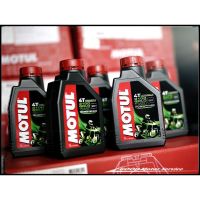 ขายถูก น้ำมันเครื่อง Motul 3100 Gold 15w50 (ลด+++) อะไหล่มอเตอร์ไซค์ อะไหล่แต่งมอเตอร์ไซค์  แต่งรถ อะไหล่รถมอเตอร์ไซค์