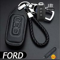 [OUS] 【มีหลายสไตล์】เคสกุญแจ Ford Terior เคสกุญแจรถยนต์หนังพิเศษเปลือกหัวเข็มขัดรถยนต์หนังหุ้ม2019สำหรับผู้ชายระดับไฮเอนด์