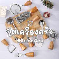 สินค้าแนะนำ - ที่ตัดพิซซ่า ที่เปิดขวด ที่ปอกเปลือกผลไม้ ที่ตีไข่ ที่แยกไข่แดง ช้อนตักซุป ตะแกรงร่อนแป้ง อุปกรณ์ครัว Pizza Roller