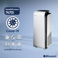 Blueair เครื่องฟอกอากาศ รุ่น HealthProtect 7470i พื้นที่ขนาด 38-63 ตร.ม.