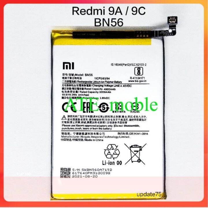 แบตเตอรี่ แท้ Baterai Xiaomi Redmi 9a Redmi 9c Bn56 Original รับประกัน