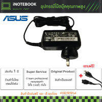 ASUS adapter digimax อะแดปเตอร์แท้ 15V 1.2A  USBA charger Tablet TF101 TF201 TF300T TF700 TF700T TF700T TF101 TF201 SL101  TF700T-B1-GR TF700T-C1-GR TF700T-B1-GR TF700T-C1-GR และอีกหลายรุ่น