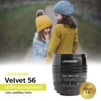 เลนส์ Lensbaby Velvet 56 สำหรับกล้อง Mirrorless (ประกันศูนย์)