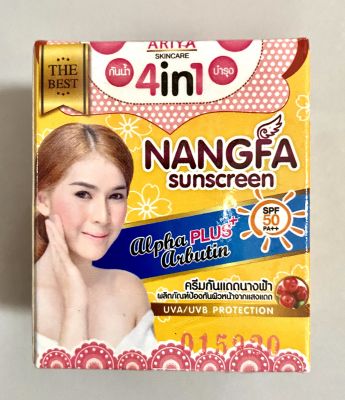 ครีมกันแดดนางฟ้า byariya Nangfa Sunscreen SPF50PA++ขนาด 5 กรัม 4 in 1