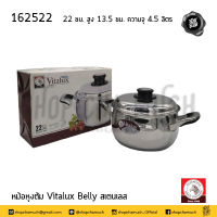 หม้อ 2 หู Vitalux Belly 22 ซม. สูง 13.5 ซม. ความจุ 4.5 ลิตร สเตนเลส Zebra หัวม้าลาย 162522 - 1 ใบ