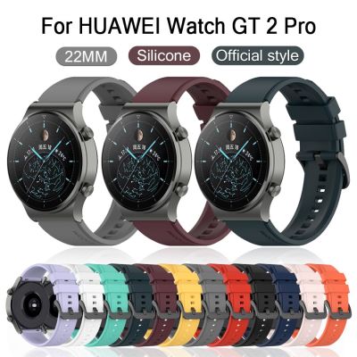 2022นาฬิกาซิลิโคนนิ่มอย่างเป็นทางการสายสำหรับ Huawei GT 2 Pro นาฬิกาข้อมือสายข้อมือสำหรับเปลี่ยนสายสำหรับ Huawei Gt2 Gt3 Pro 46Mm Accessorie CarterFa