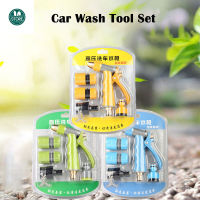 Small tool car wash tool household cleaning flushing nozzle double bubble shell set