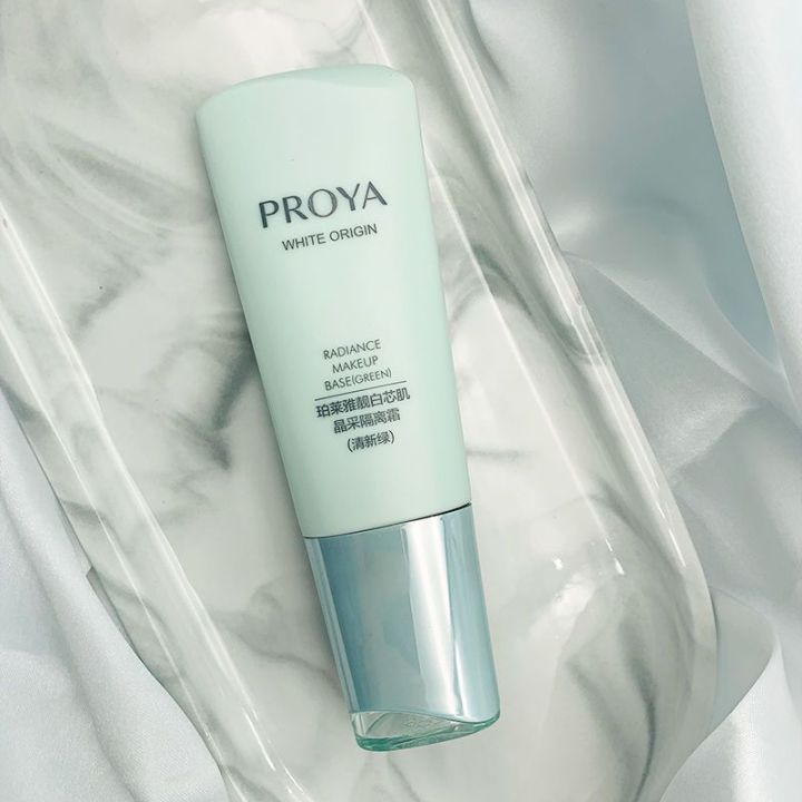 2023-proya-isolation-cream-คอนซีลเลอร์ให้ความชุ่มชื้นของแท้ทูอินวันเมคอัพไพรเมอร์สีเขียวสีม่วง-li-jiaqi-แนะนำผู้หญิง