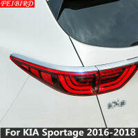 ABS โครเมี่ยมด้านหลังไฟท้ายฝาครอบไฟตกแต่งสติ๊กเกอร์ตัด4ชิ้นเซ็ตสำหรับ KIA Sportage 2016 2017 2018