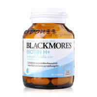 Blackmores Biotin H+ ขนาด 60 Tablets แบล็คมอร์ ไบโอติน เอชพลัส ขนาด 60 เม็ด