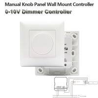 ■♈ 0-10V LED Dimmer Module 220V 230V AC Relay Output Knob Panel Wall Mount Dimmer Switch 1 Channel Dimming Rotary Panel max.3A