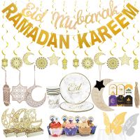 Ramadan Decoration 2024 Banner Balloons Eid Mubarak Disposable Tableware Paper Plate Cup Islamic Muslim Holiday Party Supplies