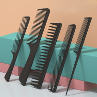 Anti-Static Hair Combs Multifunctional Hair Detangler หวีชุดแปรงตัดผมอุปกรณ์เสริมแต่งหน้า Hair Care Hairdress เครื่องมือจัดแต่งทรงผม ~