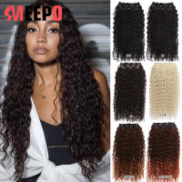 Meepo Hair 3 Pcs Full Head Clip In Synthetic Hair 28 Inch 220g Long Kinky Curly Clip In Hair Extensions Ombre Brown Black Hair