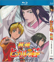 ?【READYSTOCK 】? Japanese Fantasy Cartoon Chess Soul Tv Edition Full Collection 1080P Hd Bd Blu-Ray 3 Disc Cd YY