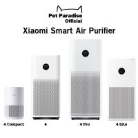 ?[PetParadise.th]✨เครื่องฟอกอากาศ Xiaomi Air Purifier (4 Series) Mi Air Purifier 4 Pro / 4 / 4 Lite / 4 Compact ควบคุมผ่านแอป รองรับ Google Assistant