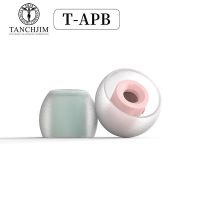 Tanchjim T-APB T300 Earphone tips Treble/ Bass Enhancing Air Pressure Balance Silicone Eartips 1 Card 2 Pairs ( T300B+T300T)