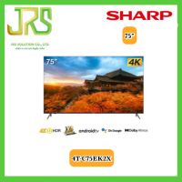 SHARP ทีวี UHD LED (75", 4K, Android) รุ่น 4T-C75EK2X