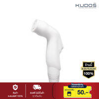 KUDOS สายฉีดชำระเฉพาะหัว รุ่น 1010W-05W (สีขาว) รหัส RH110W