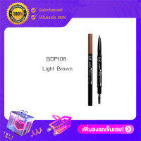 JCAT Perfect Brow Duo Pencil  ดินสอเขียนคิ้วเจแคท สี BDP108 Light Brown