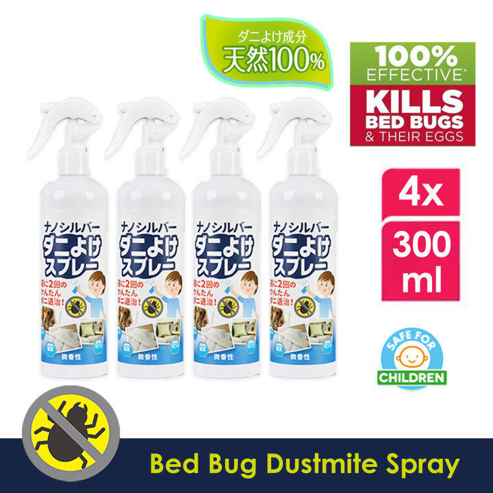 【LOCAL STOCK】★Japan Formula ★NanoSilver Antidustmite / Bed Bug Spray BabySafe Fabric