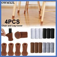 OWMXZL 4pcs การตกแต่งบ้าน หลากสี ตัวป้องกันพื้น กันลื่น โพลีเอสเตอร์ แผ่นปิดเท้า ถุงเท้าเก้าอี้ เคสป้องกัน