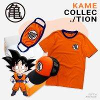 เสื้อยืด หมวก ผ้าปิดปาก แมส ลายการ์ตูน DragonBall Z ลิขสิทธิ์แท้จากญี่ปุ่น KAME Collection ดราก้อนบอล ลายลิมิเต็ด ใส่แท้เท่แน่นอน มีจำนวนจำกัด