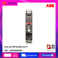 MCCB A1N 125 TMF 80-800 1p  25 ka F F