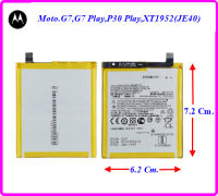 แบตเตอรี่ Moto.One,G7 Play,P30 Play,XT1952(JE40) 6.2x7.2 Cm. 2820 mAh.