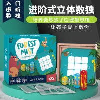 Wooden Misty Forest Sudoku Advanced Game Young Children Education Early Education Logic Training Parent-Child Board Game Toys