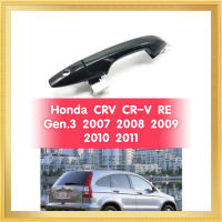 ZR สำหรับมือจับประตูด้านนอกสำหรับ Honda CRV CR-V RE Gen.3 2007 2008 2009 2010ป้องกันประตู2011