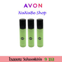 AVON WOMEN OF EARTH Purse Concentre เอวอน วีเมน ออฟ เอิร์ธ เพอร์ส คอนเซนเต้น 9 มล. 3 ชิ้น