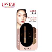 Ustar Zignature 3 in1 BROW CONTOUR PRO (ที่เขียนคิ้วแบบตลับเฉดสีน้ำตาลธรรมชาติ)