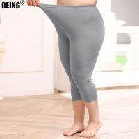 tfu336336 ขายดีที่สุด - /✤ Size Women 39;s Leggings Thin Modal Waist Gym Tight Short Pants Outfits Sport