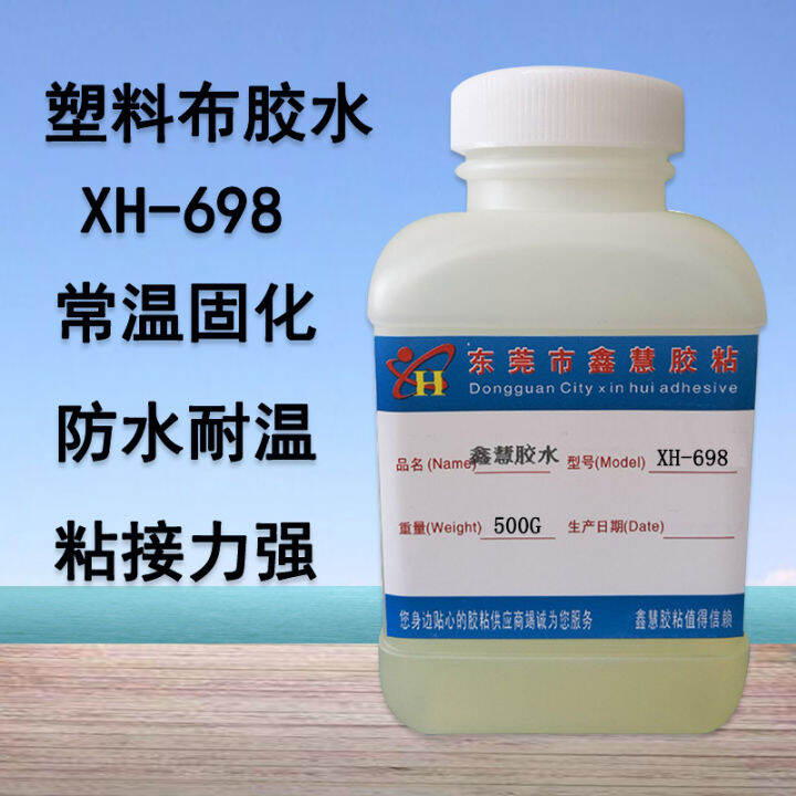 Special glue for sticking plastic sheets and plastic film for vegetable