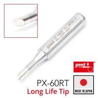 Goot ปลายหัวแร้ง แบบตัดCR 3.0มม Long Life PX-60RT Series Soldering Tip รุ่น PX-60RT-3.0CR