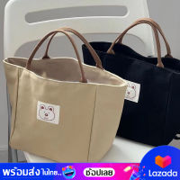 bagsiamshop(BA1938) กระเป๋าถือหน้าหมี ใบเล็ก ผ้าแคนวาส