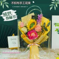 Mothers Day Handmade Mother Teacher Non-Woven Fabric DIY Children Student Creative Gift Homemade Bouquet Material Package