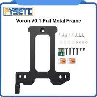 FYSETC Voron V0.1Full Metal Heat Bed Frame Metal integrated board for Voron V0 3d Printer 3D Printer Parts